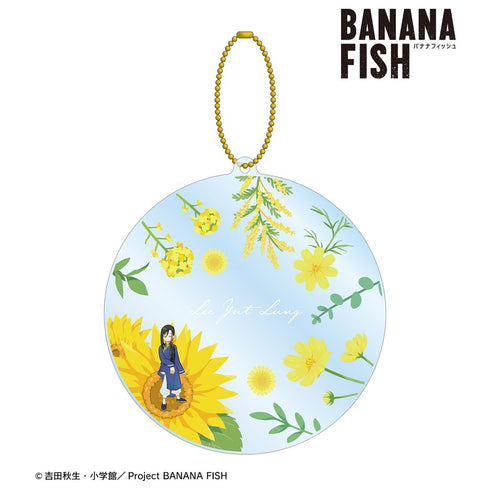 『BANANA FISH』リー・ユエルン Botania 第2弾 BIGアクリルキーホルダー【202609再販】