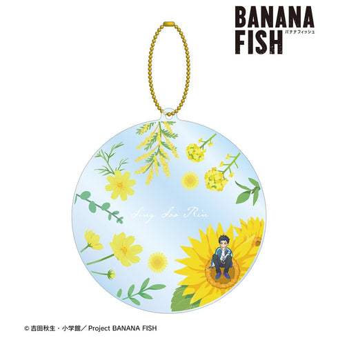 『BANANA FISH』シン・スウ・リン Botania 第2弾 BIGアクリルキーホルダー【202609再販】