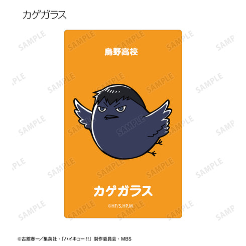『ハイキュー!!』トレーディング マスコットシリーズ カードステッカー ver.A(全7種)BOX