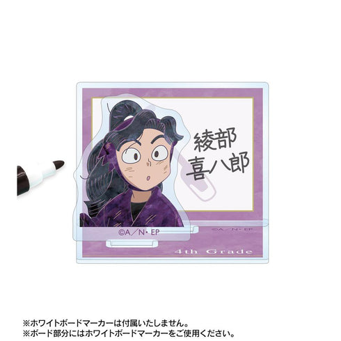 《忍者小丸子》綾部喜八郎 Ani-Art 第2彈 壓克力便條紙架【202605再版】