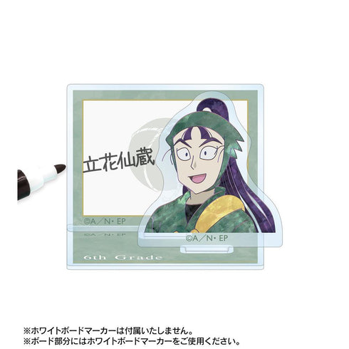 《忍者乱太郎》立花仙藏 Ani-Art 第2弹 亚克力便签架【202605再版】