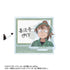 《忍者乱太郎》善法寺伊作 Ani-Art 第二弹 亚克力便签架【202605再版】