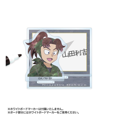 『忍たま乱太郎』山田利吉 Ani-Art 第2弾 アクリルメモスタンド【202503再販】