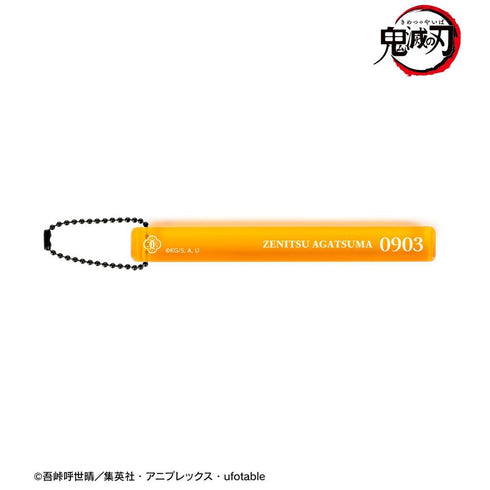 《鬼灭之刃》我妻善逸 亚克力酒店钥匙扣【202608再版】