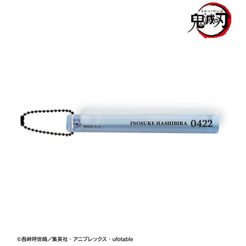 《鬼灭之刃》嘴平伊之助 亚克力酒店钥匙扣【202608再版】