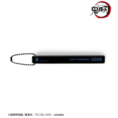 《鬼灭之刃》富冈义勇 亚克力酒店钥匙扣【202608再版】