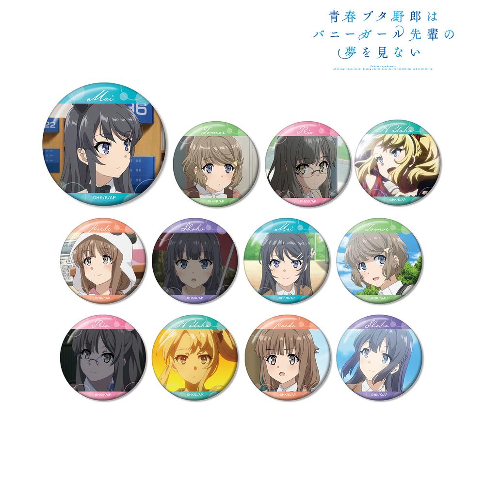 青春ブタ野郎はバニーガール先輩 バッジ 7個セット 青春ブタ野郎はバニーガール先輩の夢を見ない』トレーディング