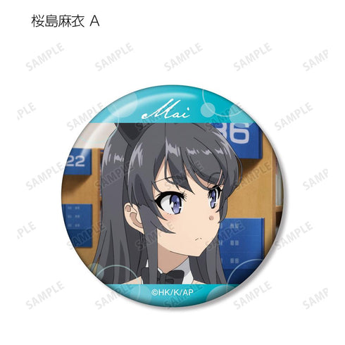 『青春ブタ野郎はバニーガール先輩の夢を見ない』トレーディング場面写缶バッジ(単位/BOX)【202507再販】