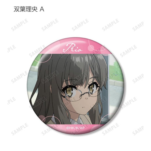 『青春ブタ野郎はバニーガール先輩の夢を見ない』トレーディング場面写缶バッジ(単位/BOX)【202512再販】