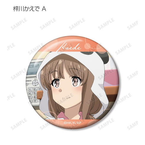 『青春ブタ野郎はバニーガール先輩の夢を見ない』トレーディング場面写缶バッジ(単位/BOX)【202512再販】