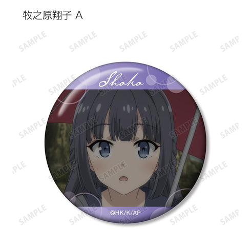 『青春ブタ野郎はバニーガール先輩の夢を見ない』トレーディング場面写缶バッジ(単位/BOX)【202512再販】