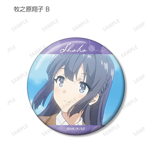 『青春ブタ野郎はバニーガール先輩の夢を見ない』トレーディング場面写缶バッジ(単位/BOX)【202512再販】