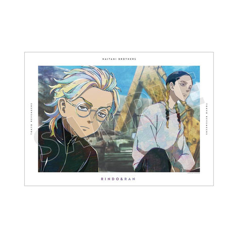 《东京复仇者》灰谷兰&灰谷龙胆 Ani-Art 第3弹 A3哑光处理海报【202608再版】