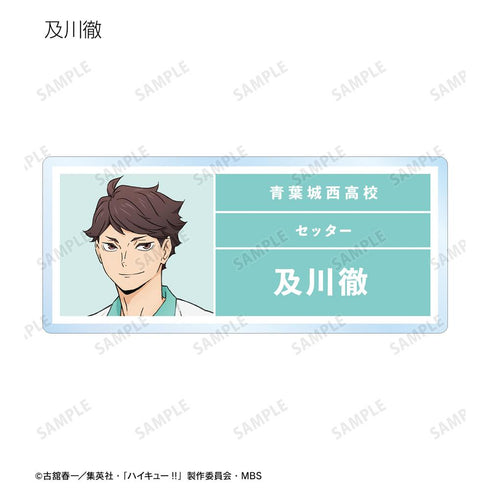 『ハイキュー!!』トレーディングアクリルネームプレート ユニフォームver.(単位/BOX)【202506再販】
