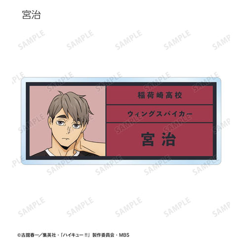 『ハイキュー!!』トレーディングアクリルネームプレート ユニフォームver.(単位/BOX)【202506再販】
