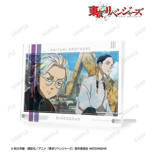 《东京复仇者》灰谷兰&灰谷龙胆 Ani-Art 第3弹 双面亚克力画板【202608再版】
