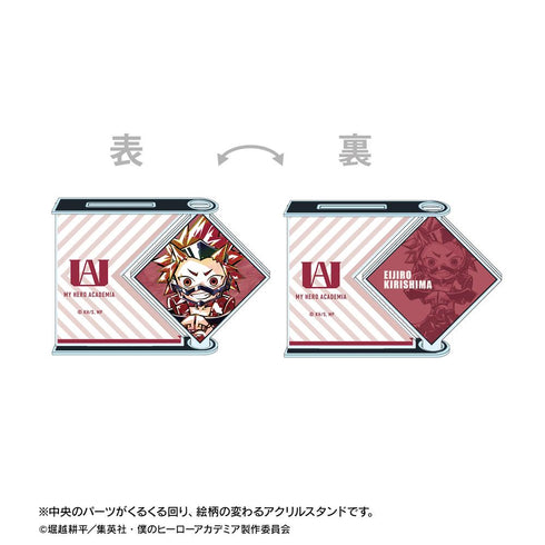 『僕のヒーローアカデミア』切島鋭児郎 デフォルメAni-Art くるくるBIGアクリルスタンド【202508再販】