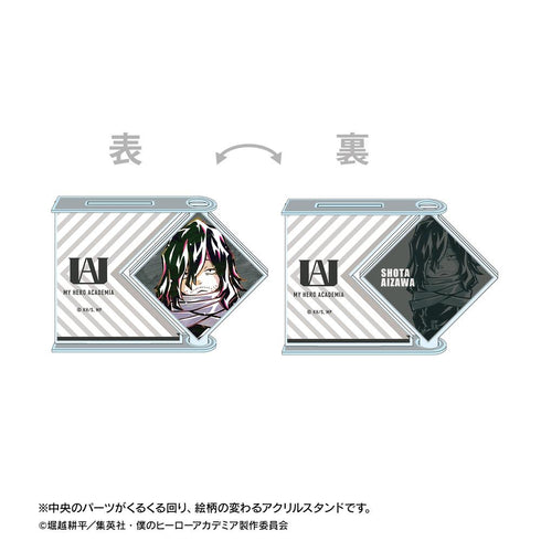 『僕のヒーローアカデミア』相澤消太 デフォルメAni-Art くるくるBIGアクリルスタンド【202508再販】
