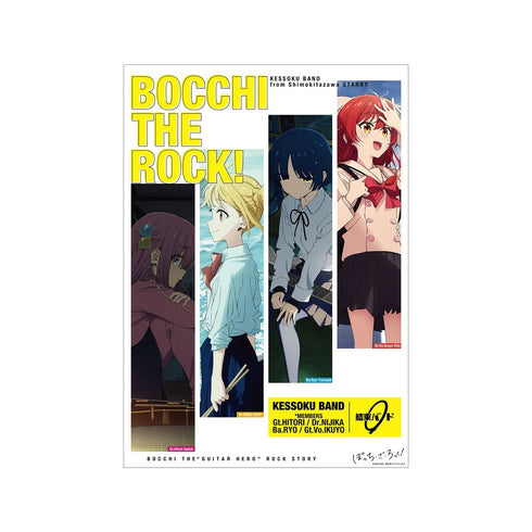 『ぼっち・ざ・ろっく!』結束バンド A3マット加工ポスター【202609再販】