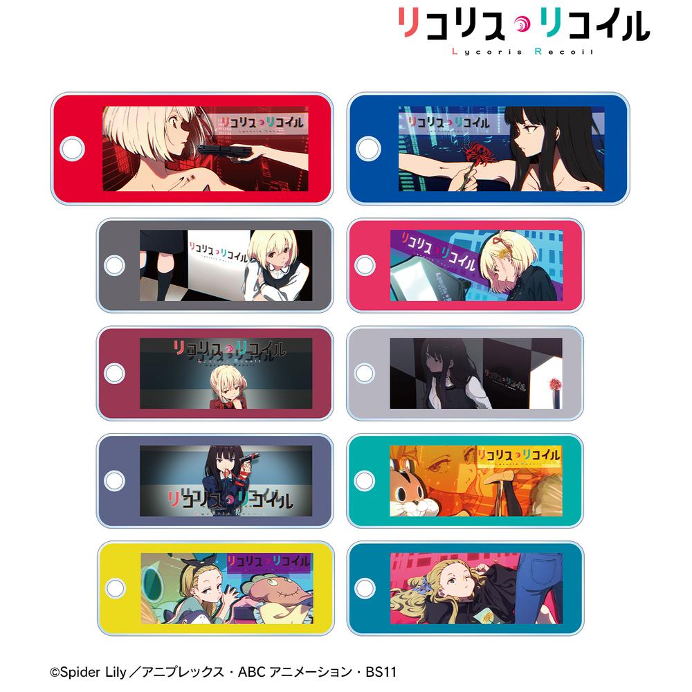 限定品ANIPLEX リコリスリコイル アイキャッチ クリアファイル（全13種） リコリス・リコイル クリアファイルA