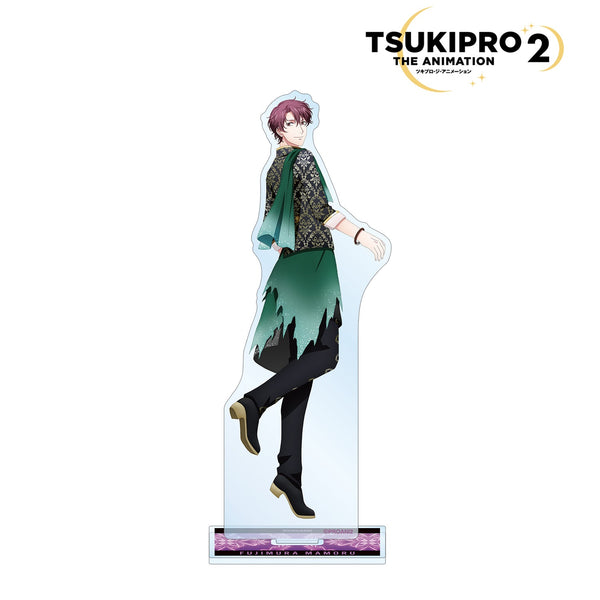 『TSUKIPRO THE ANIMATION 2』藤村衛 BIGアクリルスタンド【202406再販】