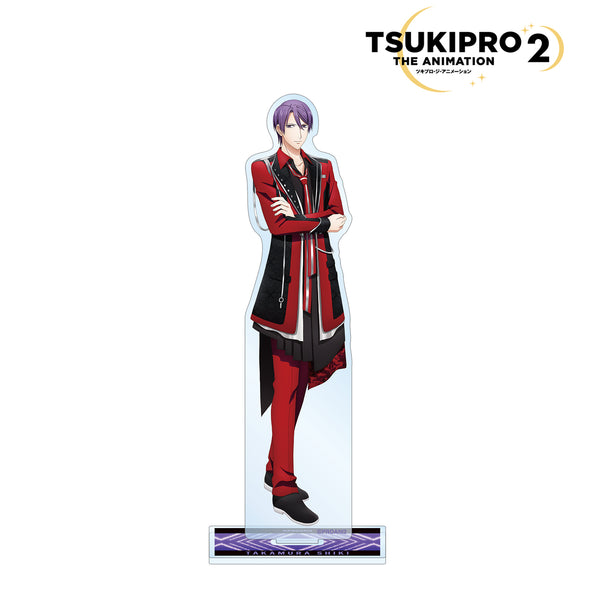 『TSUKIPRO THE ANIMATION 2』篁志季 BIGアクリルスタンド