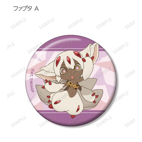 『メイドインアビス 烈日の黄金郷』トレーディング ちびキャラ 缶バッジ(単位/BOX)【202608再販】