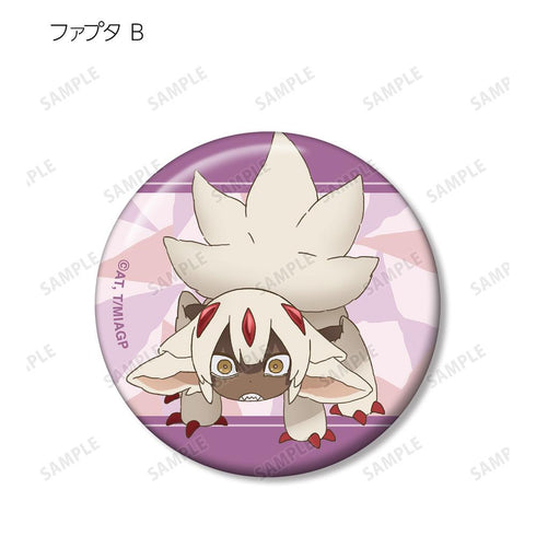 『メイドインアビス 烈日の黄金郷』トレーディング ちびキャラ 缶バッジ(単位/BOX)【202512再販】