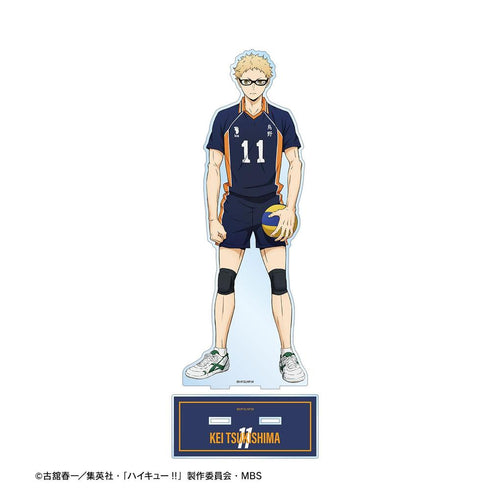 《排球少年!!》月岛萤 球衣版 特大亚克力立牌【202608再版】