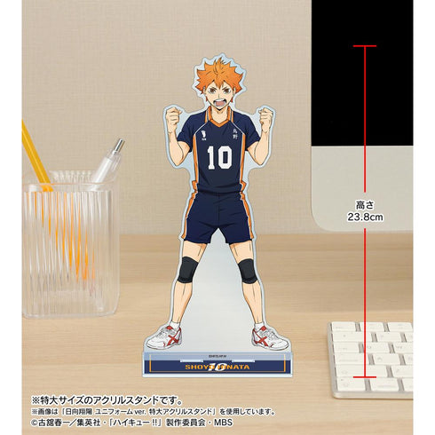 『ハイキュー!!』赤葦京治 ユニフォームver. 特大アクリルスタンド【202408再販】