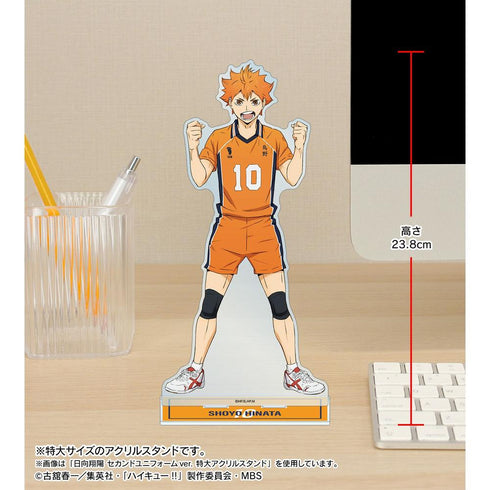 《排球少年!!》孤爪研磨 第二套队服版 特大亚克力立牌【202608再版】