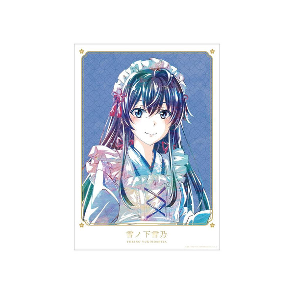 『やはり俺の青春ラブコメはまちがっている。完』描き下ろしイラスト 雪ノ下雪乃 和風メイド服ver. Ani-Art A3マット加工ポスター【202605再販】