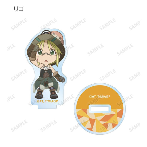 『メイドインアビス 烈日の黄金郷』トレーディング ちびキャラ アクリルスタンド(単位/BOX)【202507再販】