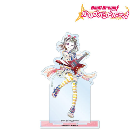 『バンドリ! ガールズバンドパーティ!』戸山 香澄 Ani-Art 第4弾 BIGアクリルスタンド【202511再販】