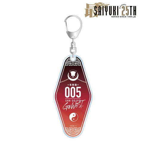 『最遊記25th EXHIBITION』沙悟浄 モーテルキーホルダー【202501再販】