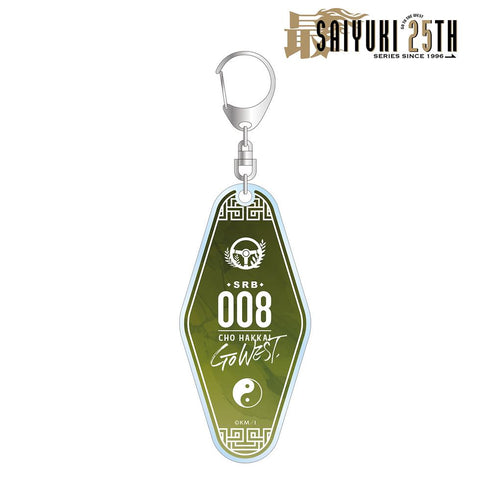 『最遊記25th EXHIBITION』猪八戒 モーテルキーホルダー【202501再販】