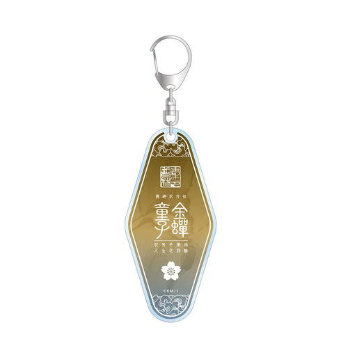 『最遊記25th EXHIBITION』金蟬童子 モーテルキーホルダー【202501再販】