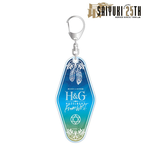 『最遊記25th EXHIBITION』ヘイゼル&ガト モーテルキーホルダー【202501再販】