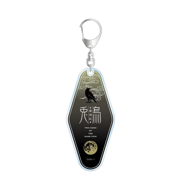 『最遊記25th EXHIBITION』光明&烏哭 モーテルキーホルダー【202501再販】