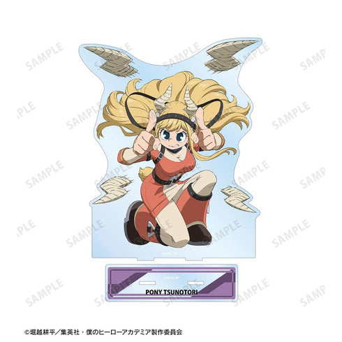 『僕のヒーローアカデミア』角取ポニー 特大アクリルスタンド【202608再販】