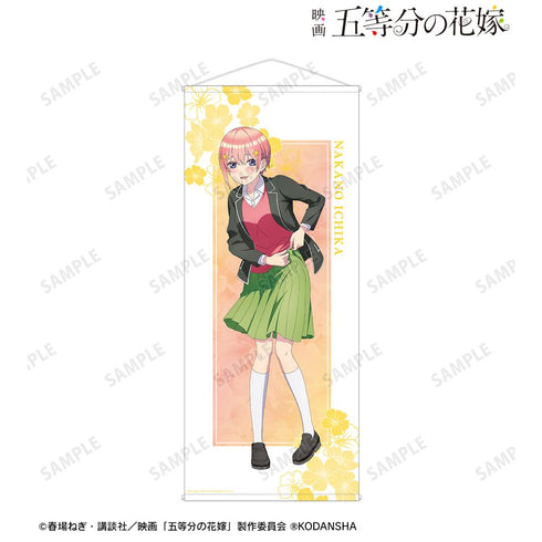 『五等分の花嫁』描き下ろしイラスト 中野一花 衣装交換ver. 等身大タペストリー【202501再販】