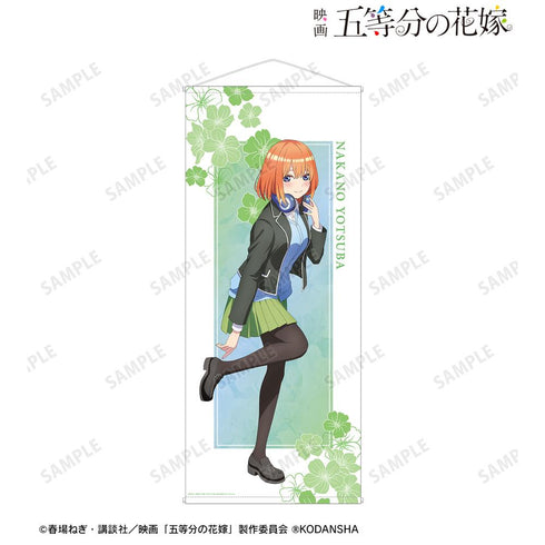 『五等分の花嫁』描き下ろしイラスト 中野四葉 衣装交換ver. 等身大タペストリー【202501再販】