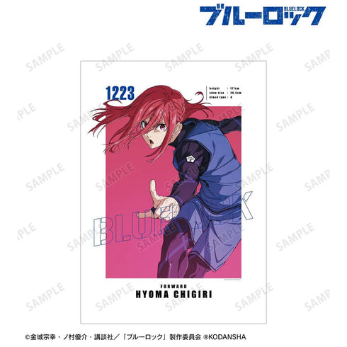 『ブルーロック』千切 豹馬 キャラクタービジュアルA3マット加工ポスター【202608再販】