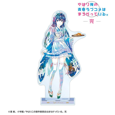 『やはり俺の青春ラブコメはまちがっている。完』描き下ろしイラスト 雪ノ下雪乃 和風メイド服ver. Ani-Art BIGアクリルスタンド【202503再販】