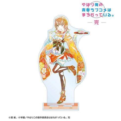 『やはり俺の青春ラブコメはまちがっている。完』描き下ろしイラスト 一色いろは 和風メイド服ver. Ani-Art BIGアクリルスタンド【202503再販】