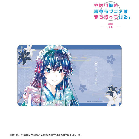 『やはり俺の青春ラブコメはまちがっている。完』描き下ろしイラスト 雪ノ下雪乃 和風メイド服ver. Ani-Art プレイマット【202503再販】
