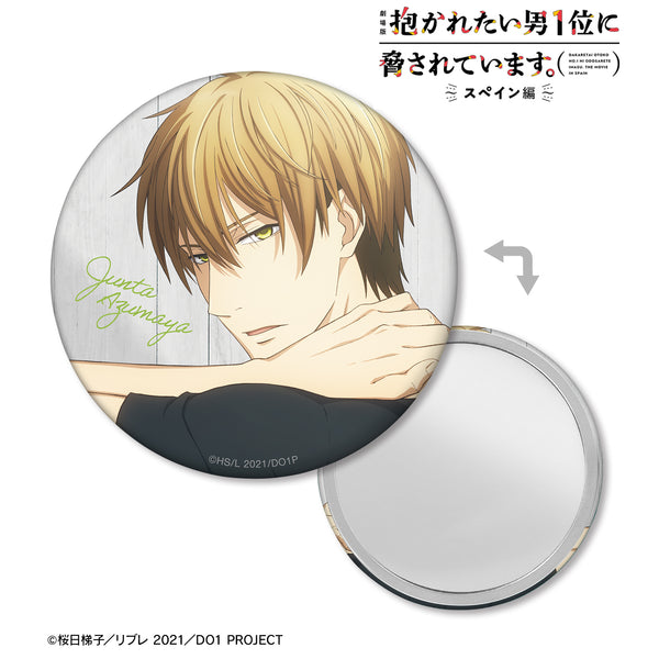 『劇場版 抱かれたい男1位に脅されています。〜スペイン編〜』東⾕准太 ⽸ミラー