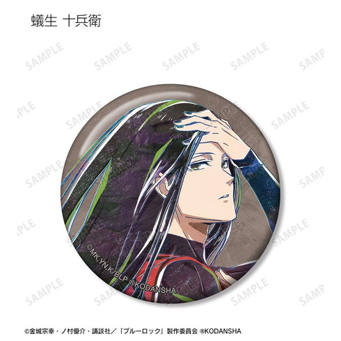 『ブルーロック』トレーディング Ani-Art 缶バッジ(単位/BOX)【202608再販】