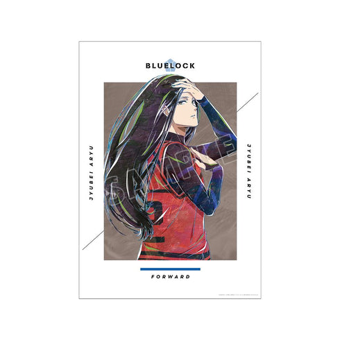 『ブルーロック』蟻生 十兵衛 Ani-Art A3マット加工ポスター【202512再販】