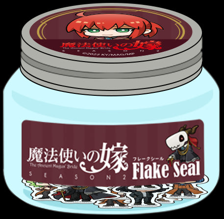 『魔法使いの嫁 SEASON2』フレークシール